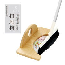 IC classroom sweeping block beech wood material Childrens cleaning assistant Montessori wooden teaching aids 1-3 years old