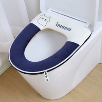 The toilet seat is four seasons of general winter waterproof lovely zipper house sitting in the belt ring autumn winter toilet mat