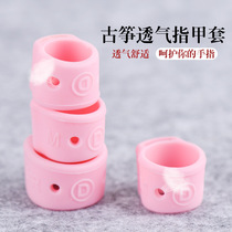 Play guzheng nail cover free tape childrens beginner medium trumpet silicone adult large finger fit finger cover