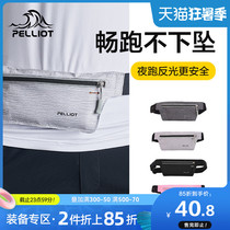 Boxi and outdoor running fanny pack men and women fashion mini invisible wallet multi-functional leisure sports mobile phone bag