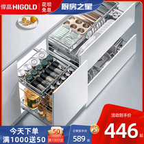 Humvee Kitchen Cupboard Pull Basket Nano drawer Monolayer Bowl Basket Cramp for design Seasoning Basket Containing Bowl and Dish Rack