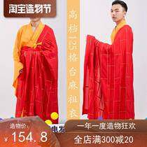 Monks seng fu robes upscale zu yi take clothing Red man yi seven clothing chang clothing he shang yi j&shomes fu Buddhist supplies