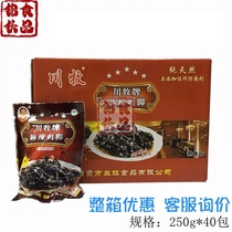 Sichuan Mu spicy boneless Black chicken feet chicken feet chicken feet 250g * 40 whole box Sichuan Salt gang ready-to-eat cold dishes