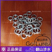 Imported stainless steel strong flat and flattened double ring connection ring O-ring connector anti-corrosion and wear-resistant Luya small accessories