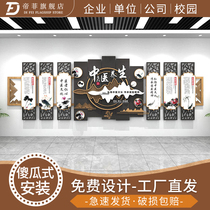 Spring Summer Winter Winter and Winter the cultural wall of the Chinese Healthcare Nursing Pavilion is customized to design background decoration for healthy acupuncture pulling cans