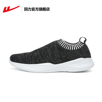 Huili official flagship store womens shoes autumn 2021 New breathable mesh running shoes a pedal lazy shoes