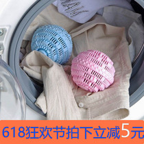 Washing machine hair suction artifact drum washing machine sticky hair removal washing machine floating filter bag filter hair filter