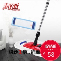 Beautiful elegant pro-best selling flat mop big folding cotton thread mop 2109 microfiber wood floor mop
