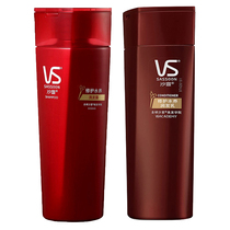 VS Sha Xuan repair water shampoo 400ml conditioner 400ml hair care for men and women