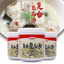 Jinweidu compound fish stock Sauerkraut fish stock concentrated commercial cask fish stock Grain fish meal Fish soup sauce white