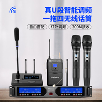 Xinke HY-004 wireless microphone professional home singing song Mobile TV computer singing bar one drag four microphone