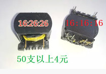 the sun paragraph drive pulse transformer 16:16:16 the sun drive plate accessories tube 26:16:26