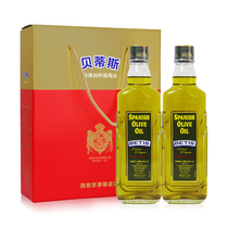 Spain imported olive oil Bettis olive oil gift box Virgin cooking oil 750ml*2 bottles gift box