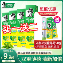 Black double mint toothpaste affordable family clothes girls tartar breath fresh flagship store official