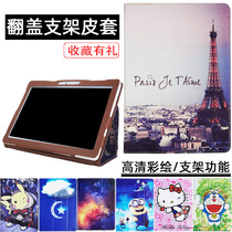 Applicable to small overlord R10 R30 R50 protective cover learning machine tablet computer tablet anti-drop shell tempered film leather case