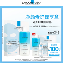 (Double 11 repurchase coupon) Li Fuquan Jingyan repair and care box (double 11 gift vouchers grab the lead) V2