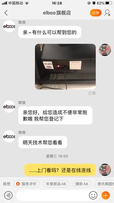 曝光揭露优步A7T跑步机怎么样很差吗?用了三个多月感受