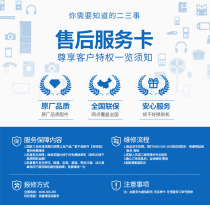 Big electric 1-3 years machine warranty service Product unit price in 2001-5000 yuan to buy Please do not shoot