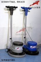 pvc rabbit emperor brand epoxy floor polishing floor paint epoxy plastic floor putty mortar terrazzo grinding machine