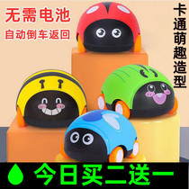 Will go forward backwards two-way back force cartoon toy car baby mini car resistant to fall inertia insect toy car