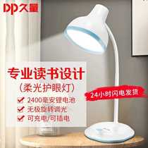 Long-quality led eye protection table lamp desk student studying bedroom bed head lamp charging plug-in dual-use child table lamp