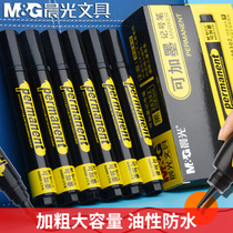  Chenguang inkable marker pen Black large-headed pen thick-headed oily marker pen Large-capacity packaging logistics special pen Quick-drying sign-in pen Color hook line pen Waterproof pen and ink
