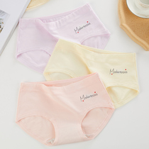 Teenage Girl Mid-Waist Pants Female Pure Cotton Antibacterial Breathable Thin Cute Student Korean Version Triangle Pants Head Brief Shorts Summer