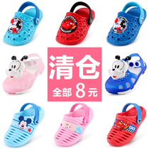 Children's hole shoes broken size clearance 8 yuan double non-quality issues do not return do not mind the change of parental line 