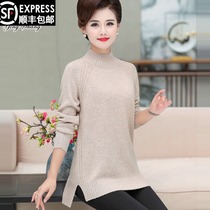 Mother pure cashmere sweater female thick winter sweaters elderly womens long semi-high neck base shirt