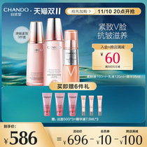 Chando Elastic Firming Anti-wrinkle Lotion Essence Skin Care Set Moisturizing Hydrating Moisturizing V Face Genuine Flagship Store