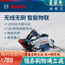 Original installation Bosch charging lithium electric brushless electric saw wood electric saw GKS18V-68GC cutting machine GKS18V-57