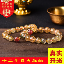 2021 Ji Cai Ying Lu Sin Tai Sui resolve golden crystal bracelet transfer beads gift men and women fortune hand string