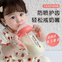 Ornell Children's Bottle 1 + 2 + 3 Years Old Baby PPSU Shatter Resistant Brand Weaning Children Spray Tube Cup