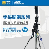 Flash KUPO wind-up stands hand-held anti-return heavy photography slant arm elevation beam 482483