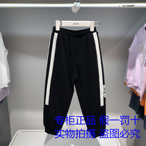 Annil Annil Anel News The 2021 Winter Boy Boy Knitted Cotton Pants AB146996