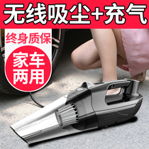Car vacuum cleaner wireless charging inflatable pump automotive home dual-purpose four-in-one multifunctional small high power