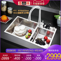 Molin sink kitchen thickened 304 stainless steel 4mm handmade basin table with knife holder