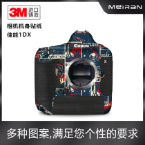 Suitable for Canon 1DX camera sticker cartoon carbon fiber leather full cover film camera protection sticker