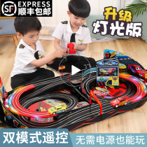Lightning McQueen double remote control car track racing childrens toy boy electric Little Train Story 5 years old 6
