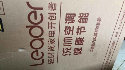 统帅 BCD-165LTMPJ买不买？