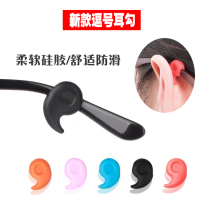 Glasses non-slip cover Ear hook holder fixed eye anti-fall device frame leg accessories silicone hook clip ear hook foot cover