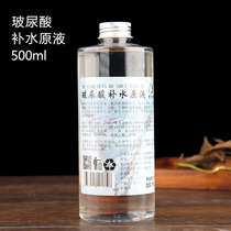 Hyaluronic acid original liquid essence brushed beauty salon special original liquid moisturizing and hydrating exquisite anti-wrinkle smear type