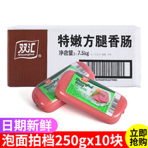 Double Sinks Tenderness Leg Sausage 250g * 10 sushi sushi Leg Sausage Catering Hot Pot Stir-fry the whole box