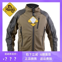 MAGFORCE Maghos Magaixian soft shell jacket C1004 stormtrooper mountaineering mens and womens slim