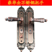 Stainless steel anti-theft door lock set Door lock Wooden door double opening lock Household C-class lock universal handle