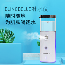 BlingBelle Hydrator Home Moisturizing Spray