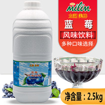 Taihu Merrill Lynch A grade blueberry juice concentrated punching drink 2 5kg drinks Concentrated Berries Jam Sand Ice 1