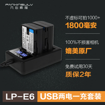 5D4 Canon camera battery LP-E6 charger 5D2 5D3 6D 60D 7D 7D2 70D 80D XC10 6d2 battery 5D