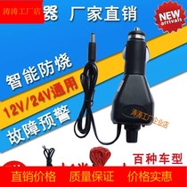 12v 24v Universal intelligent anti-burning car odometer runner code running machine running meter meter