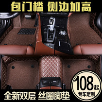 BAIC New Energy eu5 Saab x35 d50x25 Magic Speed s3 s5 s2 h3 car mats are fully enclosed